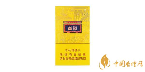 黃山徽商香煙口感怎么樣 黃山徽商煙價格參數