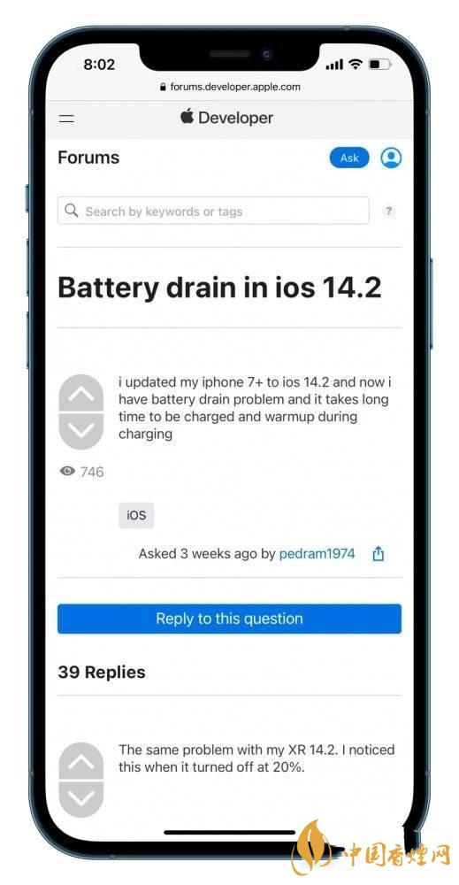 ios14.2.1耗電怎么樣 ios14.2.1耗電嚴(yán)重嗎？