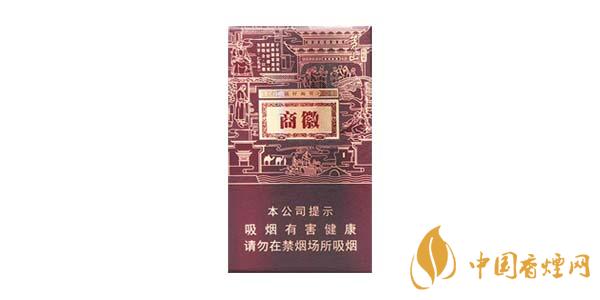 黃山徽商香煙口感怎么樣 黃山徽商煙價格參數