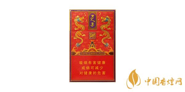 2020嬌子紅傳奇天下多少錢一包 最新嬌子紅傳奇天子價格參數