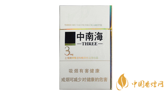 中南海3mg香煙價格多少 中南海3mg價格表及參數詳情