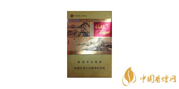 2020利群富春山居多少一包 利群富春山居價格參數
