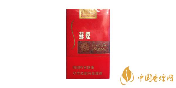 蘇煙吉祥多少錢一包2021 蘇煙吉祥香煙價格參數