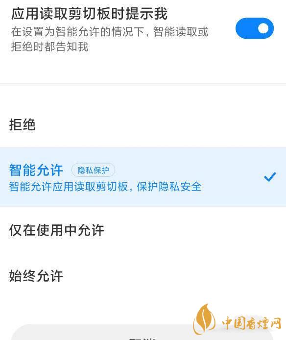 迷你手機網