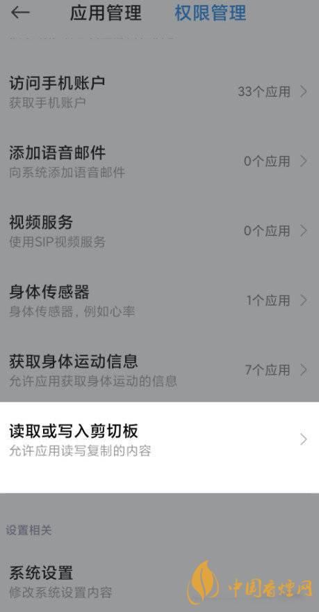 迷你手機網