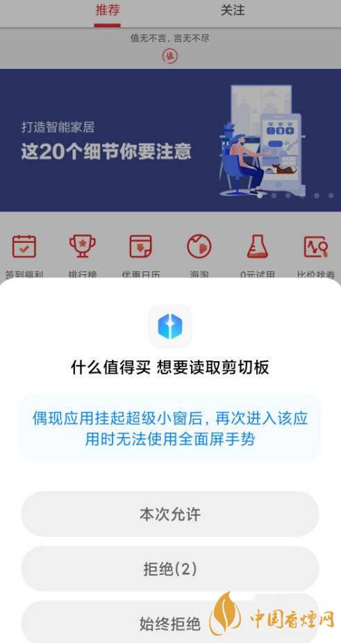 迷你手機網
