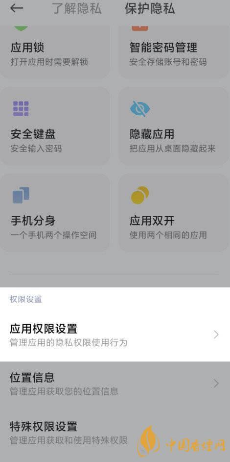 迷你手機網
