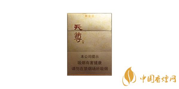 黃金葉天尊香煙怎么樣 黃金葉天尊香煙價格參數一覽