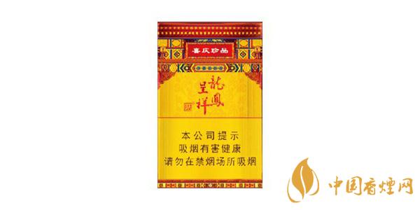 2021天子香煙網多少錢一包 天子香煙價格表圖大全