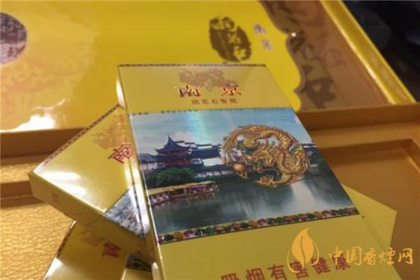 南京雨花石細支批發價格 南京雨花石細支味道怎么樣