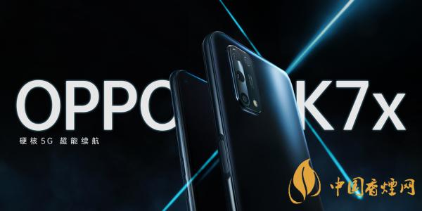 OPPOA93和OPPOK7X參數對比 哪款手機更值得入手
