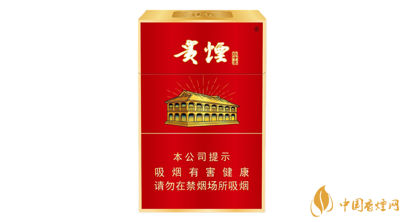 貴煙(紅中支)