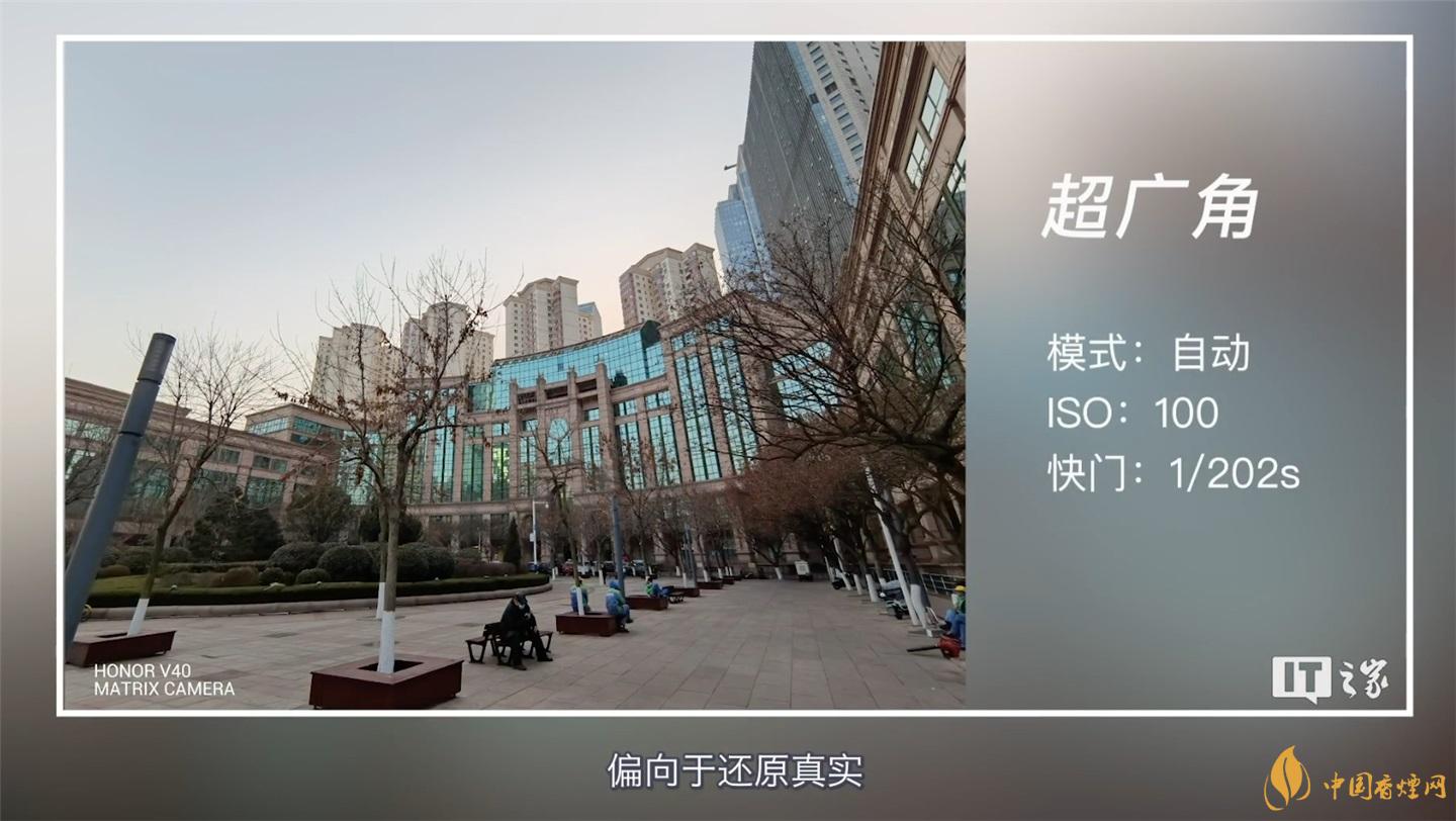 榮耀v40拍照怎么樣 榮耀v40拍照評(píng)測