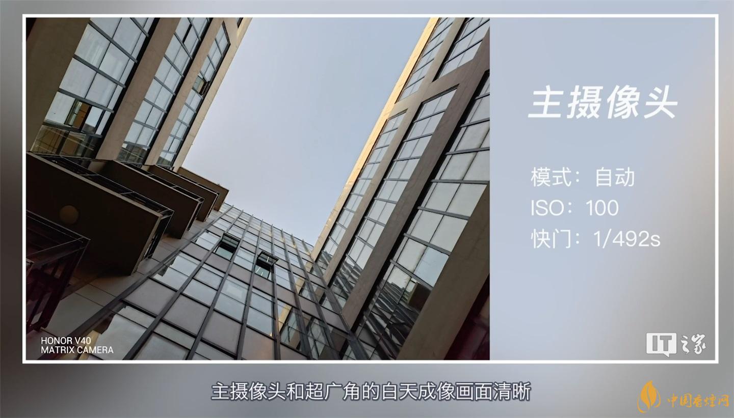 榮耀v40拍照怎么樣 榮耀v40拍照評(píng)測