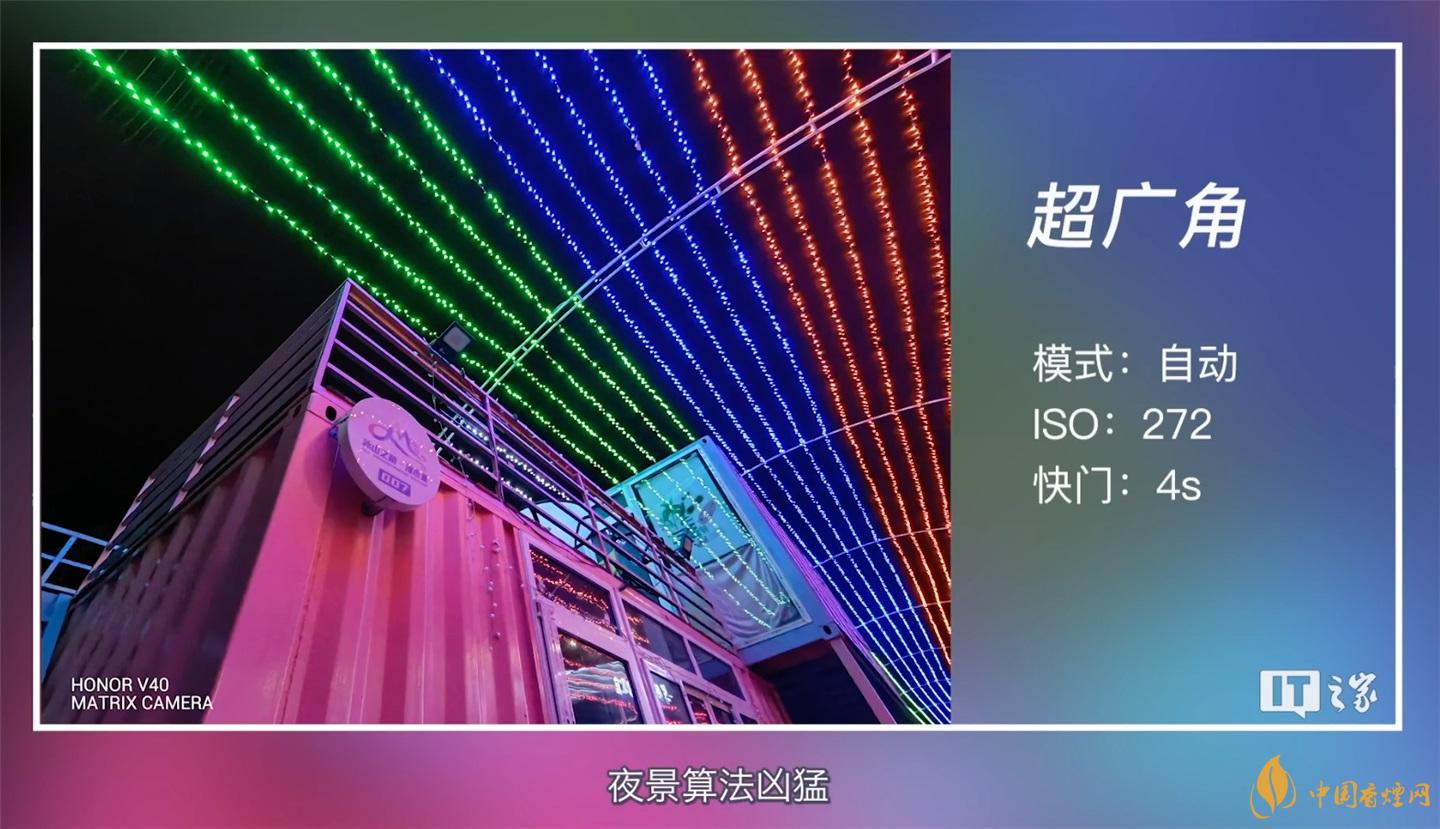榮耀v40拍照怎么樣 榮耀v40拍照評(píng)測