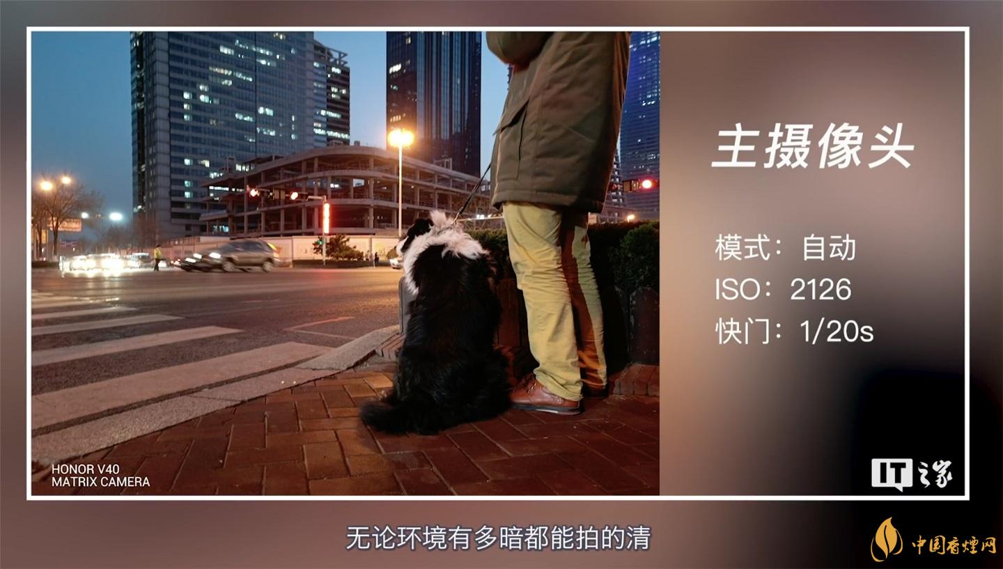 榮耀v40拍照怎么樣 榮耀v40拍照評(píng)測