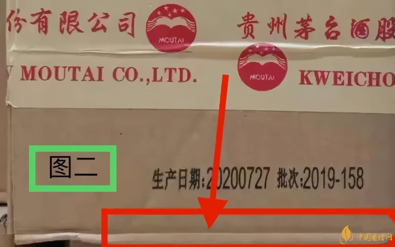 為啥原箱茅臺比散瓶茅臺貴？2020年原箱茅臺真?zhèn)舞b別技巧