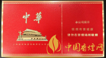 中華金短支真假辨別 中華金短支如何鑒別真偽