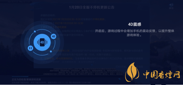 榮耀v40和小米11哪個好 榮耀v40和小米11參數對比