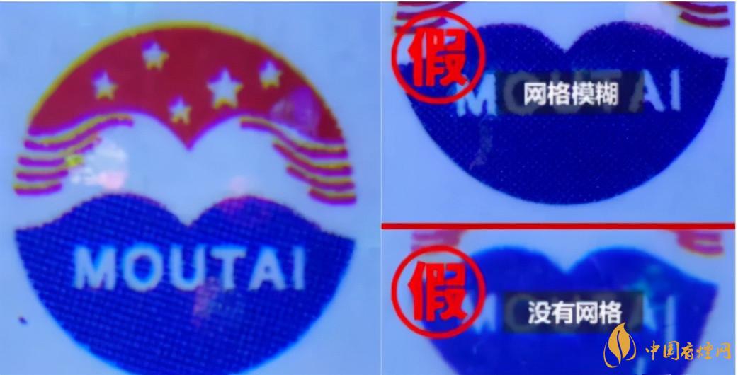 為啥原箱茅臺比散瓶茅臺貴？2020年原箱茅臺真?zhèn)舞b別技巧
