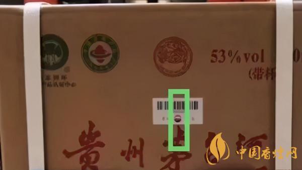為啥原箱茅臺比散瓶茅臺貴？2020年原箱茅臺真?zhèn)舞b別技巧