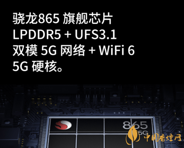 紅米k30s至尊紀念版和vivox60哪個好 紅米k30s至尊紀念版和vivox60參數對比