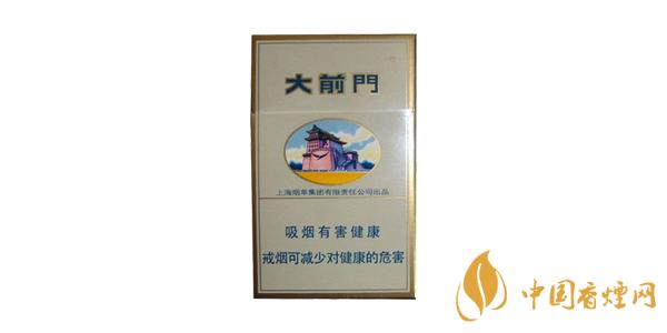 大前門香煙價格及圖片大全一覽 大前門香煙多少錢一包