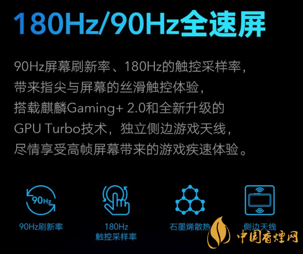 華為暢享20se和榮耀x10哪款更值得購買呢-詳細參數對比測評