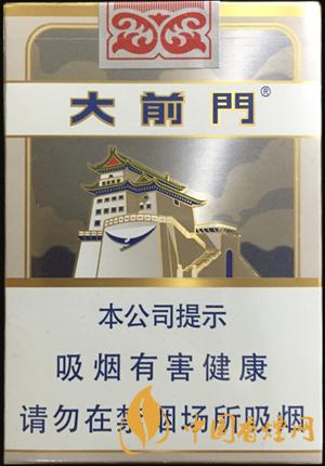 大前門(短支)的價格是多少 2025大前門(短支)價格參數信息