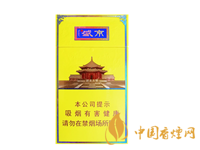 人民大會堂(盛京細支)