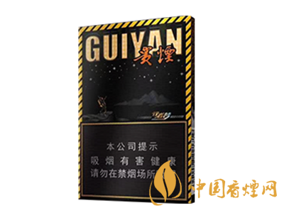 貴煙(行者夢)中支