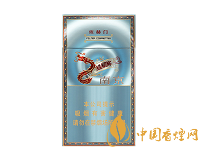 南京(炫赫門炫彩)