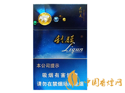 利群(天外天)
