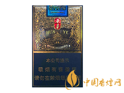 玉溪(軟藍(lán)華葉)