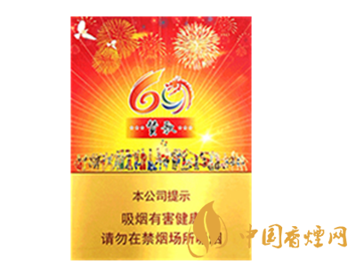 真龍(贊歌)中支