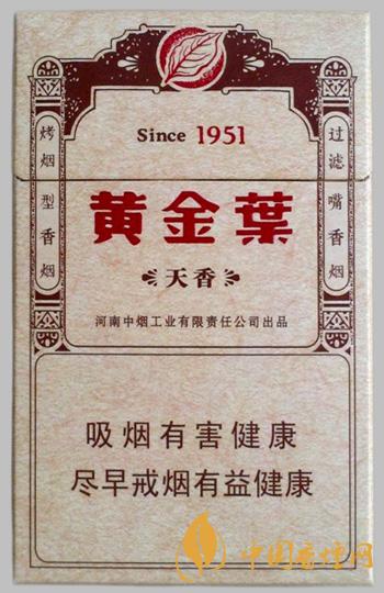 黃金葉天香硬盒多少錢(qián)一包 黃金葉天香硬硬盒價(jià)格表2025