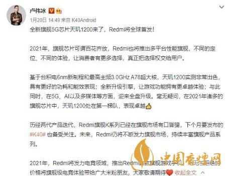 redmi游戲手機發布時間 redmi首款游戲手機