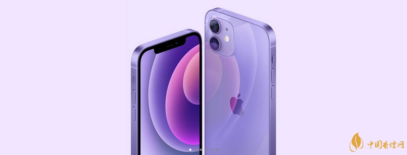 蘋果發布紫色iphone12 iphone12紫色相關信息詳情