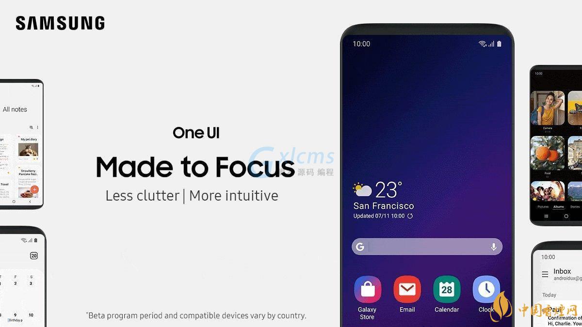 oneui3.1更新內容 oneui3.1怎么樣