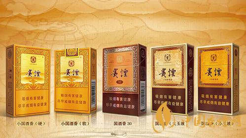 貴煙國酒香30鑒別真偽 貴煙國酒香30價格表圖