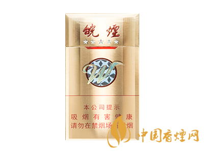 黃山(金皖細支)