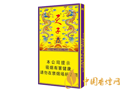 天子(傳奇細支)