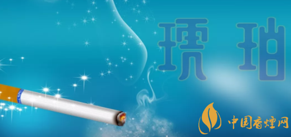 泰山琥珀怎么樣(僅山東有賣) 泰山藍琥珀煙嘴發甜