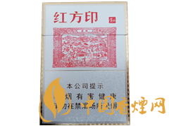 黃山(紅方印)中支