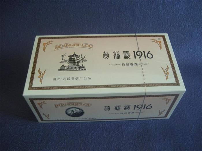 黃鶴樓香煙排行榜，黃鶴樓香煙竟然這么貴