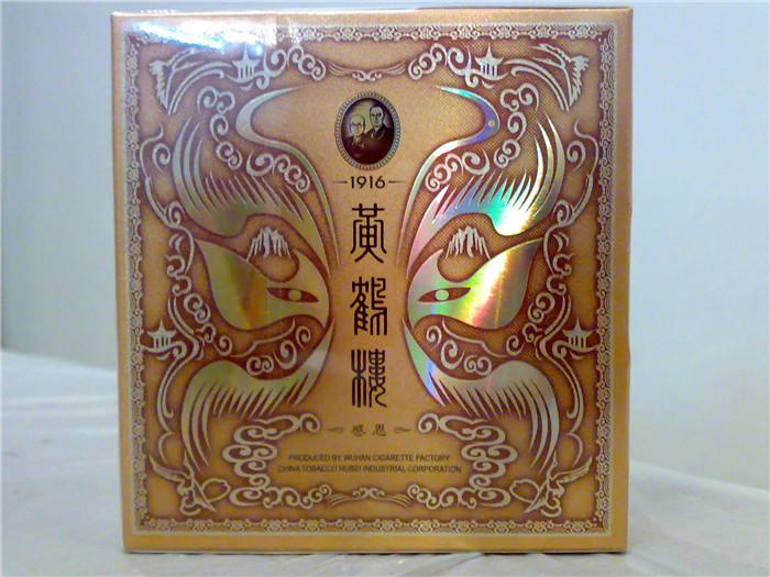 黃鶴樓香煙排行榜，黃鶴樓香煙竟然這么貴