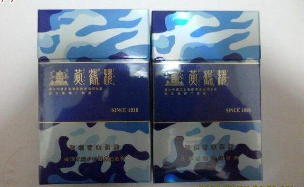黃鶴樓香煙排行榜，黃鶴樓香煙竟然這么貴
