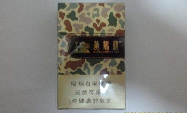 黃鶴樓香煙排行榜，黃鶴樓香煙竟然這么貴