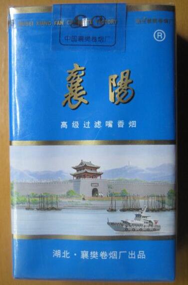 襄陽(yáng)(軟藍(lán))
