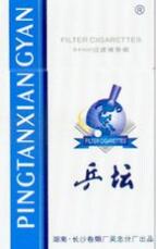 乒壇(硬白)